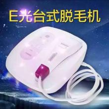 义乌市空域日用品厂 专业电子烟与剃须除毛产品的综合供应商